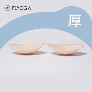 flyoga飞蓝瑜伽专业运动内衣，背心替换胸垫，插片聚拢防震通用f7300