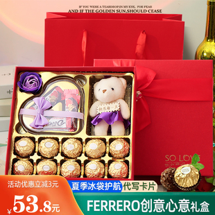 费列罗巧克力礼盒装创意心形，德芙送女朋友，妈妈生日520情人节礼物