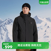 探路者冲锋衣三合一男户外外套防水防风保暖登山服TAWWAL91209