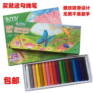阳光天使塑料蜡笔 蜡笔12色 18色 24色 儿童蜡笔 涂鸦笔