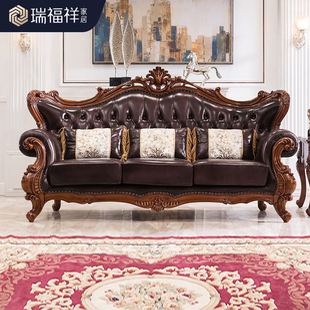 n418美式实木真皮沙发奢华欧式沙发轻奢皮艺沙发高端大户型