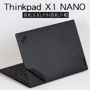 适用Thinkpad联想X1NANO2023笔记本13.0英寸GEN3电脑5Titanium13.5外壳13.9贴纸4Carbon2022机身12代保护膜13