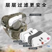 一护防尘口罩眼镜一体护目全面具工业粉尘打磨灰煤矿开槽电焊装修