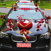 婚车装饰品全套装副车头花，新娘结婚礼布置创意，红色仿真迎亲花车队
