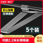 大衣架长晾衣架杆不锈钢晒被子床单家用阳台宿舍挂衣的不绣钢实心