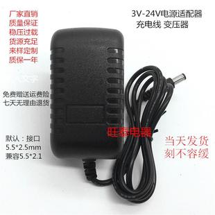 华为F202 F201 F501CDMA固定无线电话机电源适配器/充电器 电源线