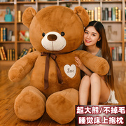 大熊娃娃特大号1.8米床上睡觉抱抱熊毛绒玩具泰迪熊，2米玩偶公仔女