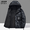 jeep吉普工装棉衣男士冬季保暖宽松大码迷彩棉服加厚连帽休闲外套
