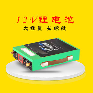 12V锂电池大容量户外电源超轻便携聚合物动力锂电瓶