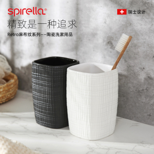 spirella创意陶瓷浴室情侣牙刷牙杯子，简约ins一家用洗漱口杯牙缸