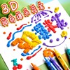 6色神奇爆米花笔多功能魔法泡沫笔手账魔法彩色儿童魔术笔果冻笔趣味3D立体糖果笔DIY创意玩具膨胀立体画画笔