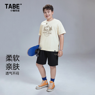 小猪托尼TABE中大童短袖套装胖童男童夏款运动儿童装加肥加大宽松