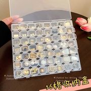 透明格子收纳盒防氧化首饰盒固定格子防蹿格美甲盒钻石串珠饰品盒