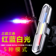 GOOFY自行车灯USB充电led警示灯cob夜骑尾灯自行车骑行配件