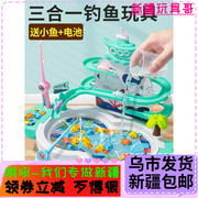 儿童磁性钓鱼池套装小猫钓鱼3岁宝宝小孩益智电动男女孩新疆