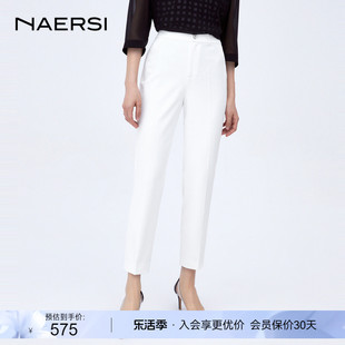 NAERSI/娜尔思休闲通勤薄款直筒高腰小脚裤女春季白色铅笔裤