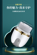 电动洁面仪 深度清洁家用电动防水洁面美容仪器多功能洗脸刷