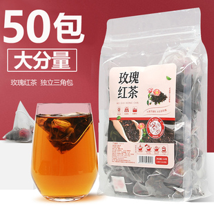 50小包玫瑰红茶叶三角茶包重瓣平阴干玫瑰花茶组合袋泡水