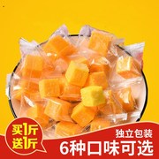 芒果糖软糖网红零食办公室休闲食品独立包装水果味糖果软糕