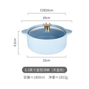 bincoo陶瓷带盖汤碗家用大号，双耳骨瓷餐具微波炉专用装汤盆面碗