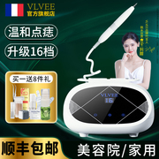 法国vlvee小白点痣笔美容院专用仪器脸部黑点去痣神器家用电动