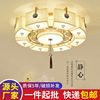新中式吸顶灯圆形led客厅灯，大气简约中国风餐厅灯中式古典灯具