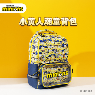 小黄人minions书包幼儿园，小学轻便透气儿童，书包萌趣可爱双肩包