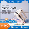 祈和ks938an电动打蛋器家用烘焙小手持搅拌奶油打发器打蛋机350w