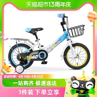 永久儿童自行车小男孩女孩3-6岁以上中大童折叠单车带辅助轮座椅