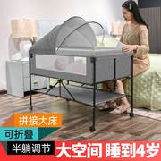 婴儿床可移动多功能可折叠加大款宝宝床新生儿，睡篮床便携式拼接床