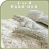 韩式小清新全棉四件套纯棉被套床单小碎花田园床笠1.5米床上用品
