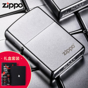 zippo打火机防风205经典磨砂芝宝火机送男友煤油配件定制刻字