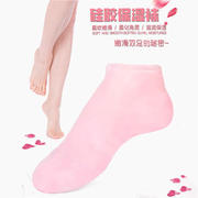 SEBS去角质嫩肤保湿美白足底保护袜足部组合皮肤护理弹性袜子手套