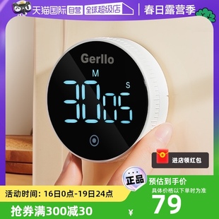 自营厨房计时器学习专用定时器，时间管理器闹钟倒计时提醒器