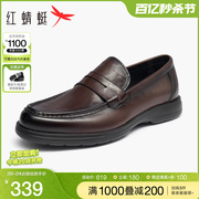 红蜻蜓男鞋2024春季休闲皮鞋男士，真皮豆豆乐福鞋牛皮革商务鞋