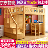 高低床带书桌实木衣柜床儿童床上下铺双层床多功能组合床上床下桌