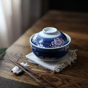 日式餐具和风赤绘陶瓷小盖碗点心碗小碗，日料水果沙拉碗可爱樱桃碗