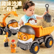 儿童沙滩工程车玩具沙滩戏水套装，夏日宝宝2-5岁玩沙子小男孩女孩3