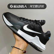 Nike耐克男鞋 AIR MAX IMPACT 4 气垫缓震运动休闲鞋DM1124-001