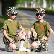 儿童军训服套装特种兵短袖夏令营女童表演服男童军装演出服装