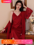 女款性感红色冰丝睡衣女睡袍吊带睡裙两件套新娘晨袍结婚套装长款
