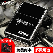 zippo打火机正版黑冰白冰男煤油，防风限量个性，定制刻字送男友