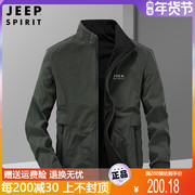 JEEP男士立领夹克双面穿秋季工装茄克商务休闲两面穿外套男装上衣