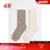 HM女士袜子冬季柔软罗纹针织混纺保暖加厚中筒袜2对装1015063