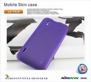 NILLKIN/耐尔金 LG P970手机套保护外壳软硬壳 防摔 磨砂套膜