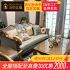 欧式沙发组合123轻奢法式复古小户型客厅布艺高档别墅奢华简欧