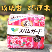 花王玫瑰香卫生巾，!日本花王卫生巾日用护翼25cm瞬吸超薄1mm棉