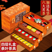 中秋节礼物实用送给爸爸的茶叶男士中老年人长辈，茶具套装礼盒高档