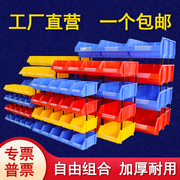 斜口分层塑料书本收纳整理箱储物盒分类格子工玩具收纳架竖式盒子