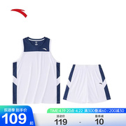 安踏篮球套装男2024春季篮球，比赛训练吸湿透气球衣球服两件套